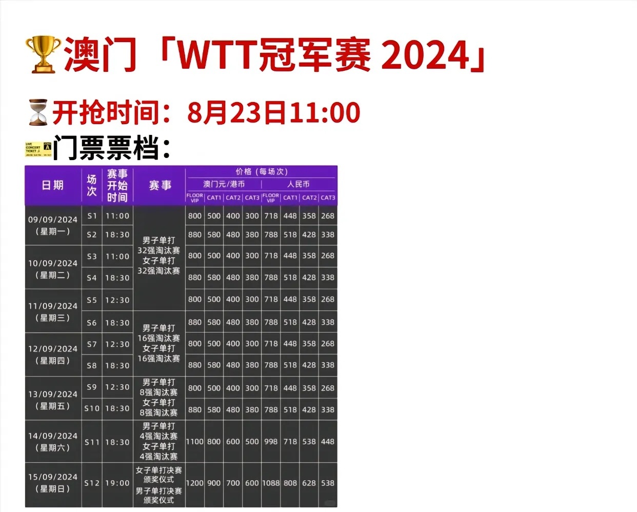 2024澳门天天开好彩大全2024，前沿解答解释落实_pmb47.18.74