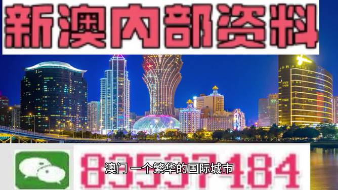 4949澳门精准免费大全2023，综合解答解释落实_3ws77.05.27