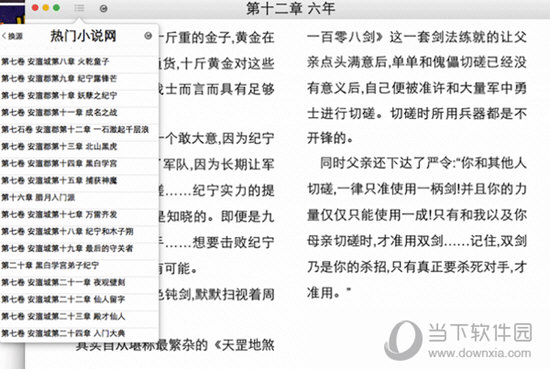 王中王一肖一特一中的教学内容，定量解答解释落实_q0496.36.03