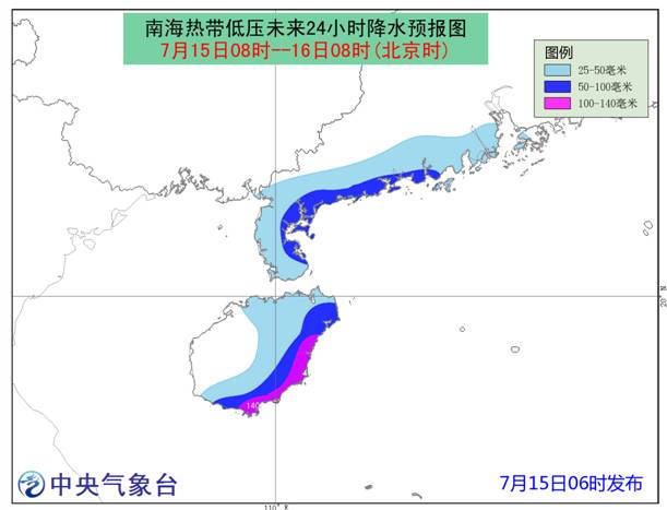 热带低压最新消息，今日气象动态、影响分析及预测报告