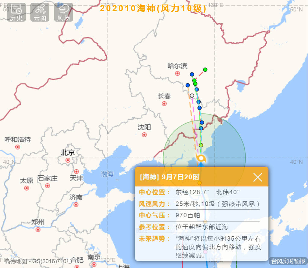 台风海神路径图直播更新，实时追踪与预警分析报告