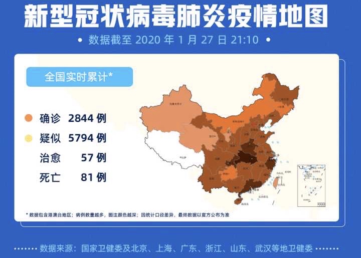 全球国冠状肺炎疫情最新动态，防控形势与应对策略更新报告